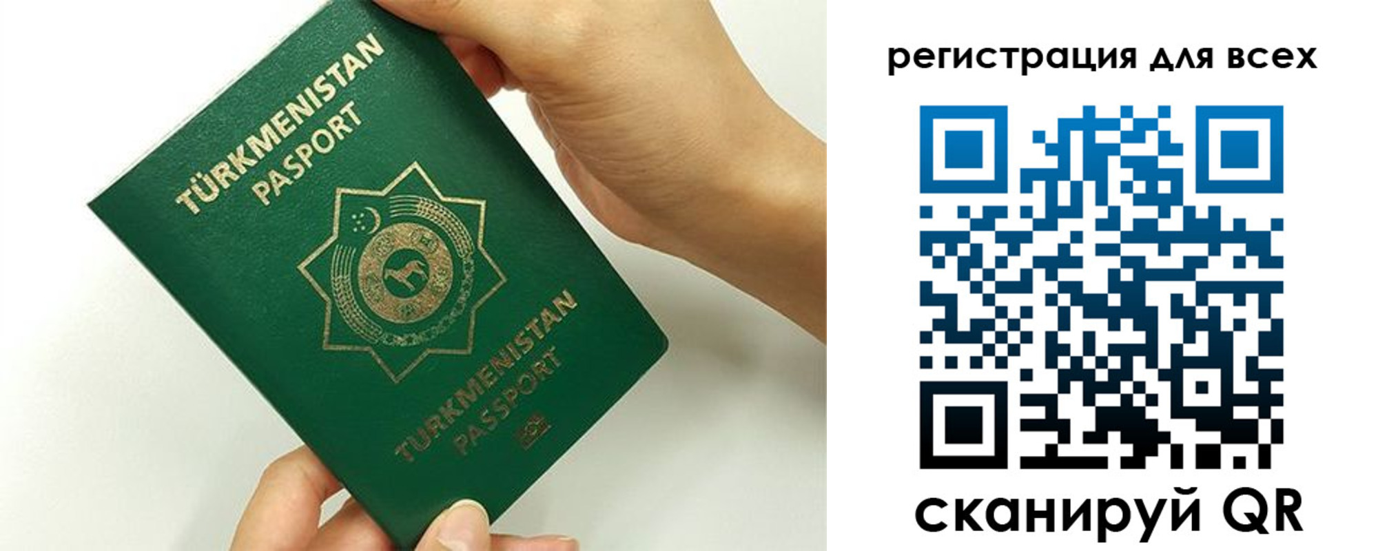 где прописаться в Рыбинске